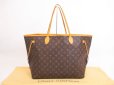 Photo1: LOUIS VUITTON Monogram Leather Brown Tote&Shoppers Bag Neverfull GM #4024 (1)