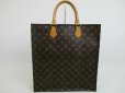 Photo2: LOUIS VUITTON Monogram Leather Brown Hand Bag Tote Bag Sac Plat #4157 (2)