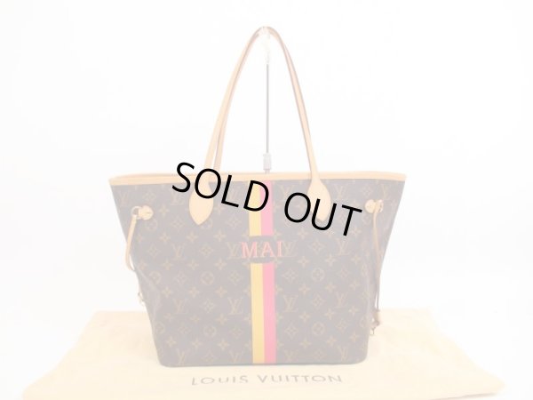 Photo1: LOUIS VUITTON Mon Monogram Leather Brown Tote&Shoppers Neverfull MM #4188