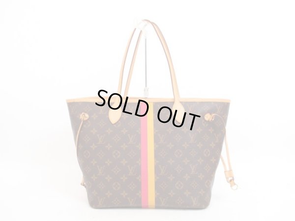 Photo2: LOUIS VUITTON Mon Monogram Leather Brown Tote&Shoppers Neverfull MM #4188