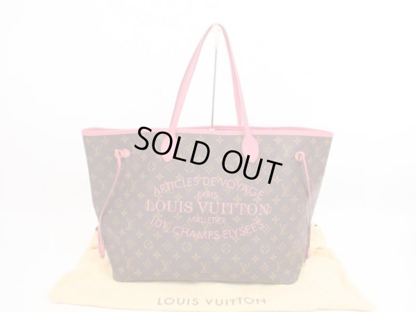 Photo1: LOUIS VUITTON Limited Edition Ikat Pink Shopping Bag Neverfull GM #4211