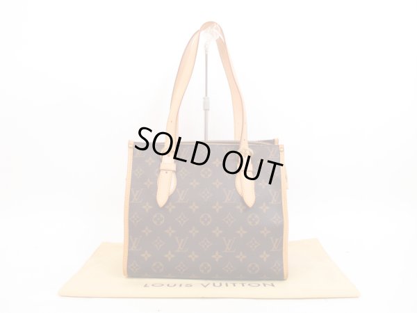 Photo1: LOUIS VUITTON Monogram Leather Brown Tote&Shopper Bag Popincourt Haut #4332