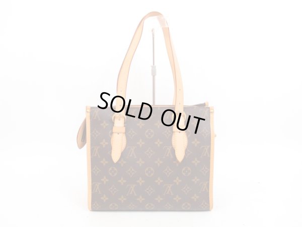 Photo2: LOUIS VUITTON Monogram Leather Brown Tote&Shopper Bag Popincourt Haut #4332