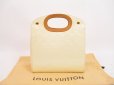 Photo1: LOUIS VUITTON Vernis Patent Leather Ivory Hand Bag Maple Drive #4359 (1)