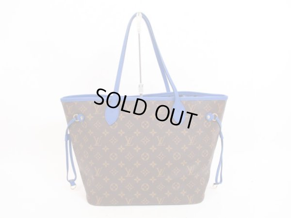 Photo2: LOUIS VUITTON Limited Edition Ikat Blue Tote Bag Neverfull MM #4386