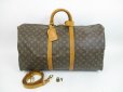 Photo1: LOUIS VUITTON Monogram Leather Brown Gym Bag Keepall 55 Bandouliere #4417 (1)