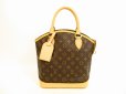 Photo2: LOUIS VUITTON Monogram Leather Brown Hand Bag Purse Lockit PM #4689 (2)