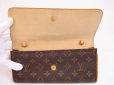 Photo7: LOUIS VUITTON Monogram Leather Brown Fanny Packs Pochette Twin GM #4812