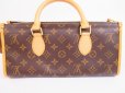 Photo2: LOUIS VUITTON Monogram Leather Brown Hand Bag Purse Popincourt #4930 (2)