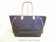 Photo1: LOUIS VUITTON Monogram Leather Brown Tote&Shoppers Bag Neverfull GM #5087 (1)