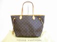 Photo1: LOUIS VUITTON Monogram Leather Brown Tote&Shoppers Bag Neverfull MM #5149 (1)