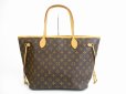 Photo2: LOUIS VUITTON Monogram Leather Brown Tote&Shoppers Bag Neverfull MM #5149 (2)