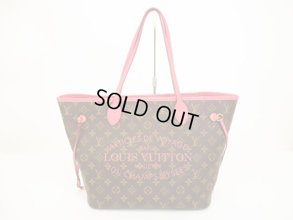 Photo1: LOUIS VUITTON Limited Edition Ikat Rose Velours Tote Bag Neverfull MM #6021