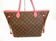 Photo2: LOUIS VUITTON Limited Edition Ikat Rose Velours Tote Bag Neverfull MM #6021 (2)