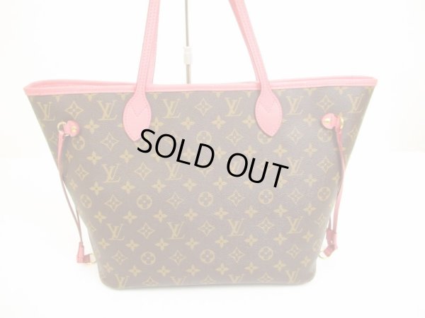 Photo2: LOUIS VUITTON Limited Edition Ikat Rose Velours Tote Bag Neverfull MM #6021