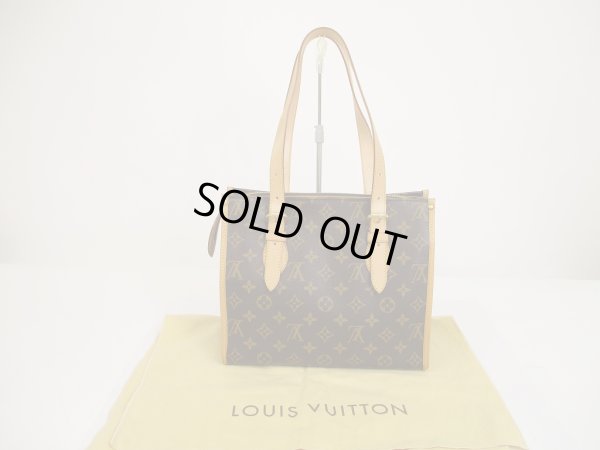 Photo1: LOUIS VUITTON Monogram Leather Brown Tote&Shoppers Bag Popincourt Haut #6037