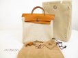 Photo1: HERMES Herbag PM Brown Canvas&Leather 2 in 1 Backpack Bag Purse #6112 (1)