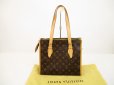 Photo1: LOUIS VUITTON Monogram Leather Brown Tote Bag Purse Popincourt Haut #6199 (1)