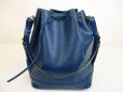 Photo1: LOUIS VUITTON Epi Leather Blue Shoulder Bag Purse Noe #6258 (1)