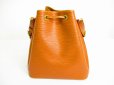 Photo2: LOUIS VUITTON Epi Brown Leather Shoulder Bag Purse Petite Noe #7088 (2)