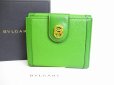 Photo1: BVLGARI Olive Green Leather 2 Folds Bifold Women Wallet #7236 (1)