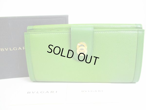 Photo1: BVLGARI Olive Green Leather Gold HW Bifold Long Wallet #7282