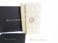 Photo1: BVLGARI Beige Canvas Brown Leather Logo Mania 6 Pics Key Cases #7418 (1)