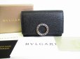 Photo1: BVLGARI Leather Black Logo Clip Coin Purse #8114 (1)