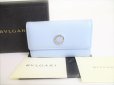 Photo1: BVLGARI Light Blue Leather BVLGARIBVLGARI 6 Pics Key Cases #8440 (1)