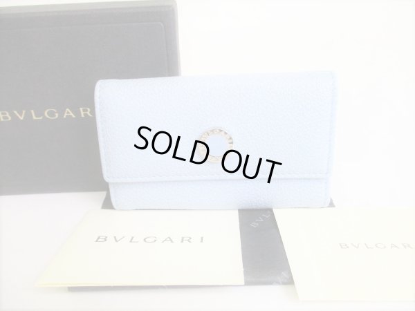 Photo1: BVLGARI Light Blue Leather BVLGARIBVLGARI 6 Pics Key Cases #8440