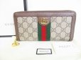 Photo1: GUCCI GG Brown Canvas and Leather Round Zip Long Wallet #8453 (1)