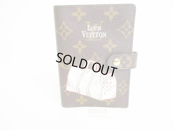 Photo1: LOUIS VUITTON Monogram Keepall Motif Small Ring Agenda Cover #8491