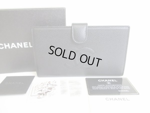 Photo1: CHANEL CC Logo Black Leather Bifold Long Wallet Purse #8538