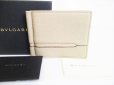 Photo1: BVLGARI Beige Leather Bifold Bill Wallet Purse #8573 (1)