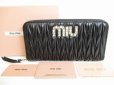 Photo1: miumiu Matelasse Miu C Black Leather Round Zip Long Wallet #8715 (1)