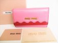 Photo1: miu miu Pink Red Soft Calf Leather 6 Pics Key Cases #8845 (1)