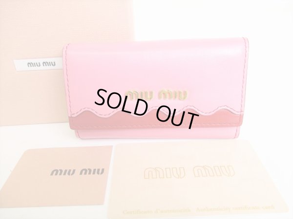 Photo1: miu miu Pink Red Soft Calf Leather 6 Pics Key Cases #8845