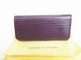 Photo1: LOUIS VUITTON Epi Casis Leather Multicles 4 Key Cases #8849 (1)