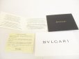 Photo12: BVLGARI Khaki PVC Black Leather Pouch #8889