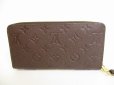 Photo2: LOUIS VUITTON Monogram Empreinte Dark Brown Leather Zippy Wallet #8967 (2)