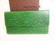 Photo1: LOUIS VUITTON Epi Green Leather Trifold Long Wallet International #9073 (1)