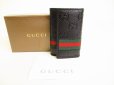 Photo1: GUCCI Guccissima Black Leather 6 Pics Key Cases #9125 (1)