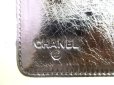 Photo10: CHANEL CC Metallic Silver Leather Ribbon Motif Flap Long Wallet #9193