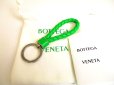 Photo1: BOTTEGA BENETA Intrecciato Green Leather Silver H/W Key Ring #9557 (1)