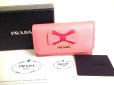 Photo1: PRADA Pink Saffiano Leather Ribbon Motif 4 Pics Key Cases #9577 (1)