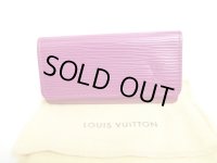 LOUIS VUITTON Epi Purple Leather Multicles 4 Key Cases #9604