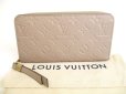 Photo1: LOUIS VUITTON Monogram Empreinte Beige Leather Zippy Wallet #9625 (1)