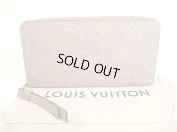 Photo1: LOUIS VUITTON Monogram Empreinte Beige Leather Zippy Wallet #9625