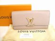 Photo1: LOUIS VUITTON Pebble Tourillon Leather Capucines Wallet #9810 (1)