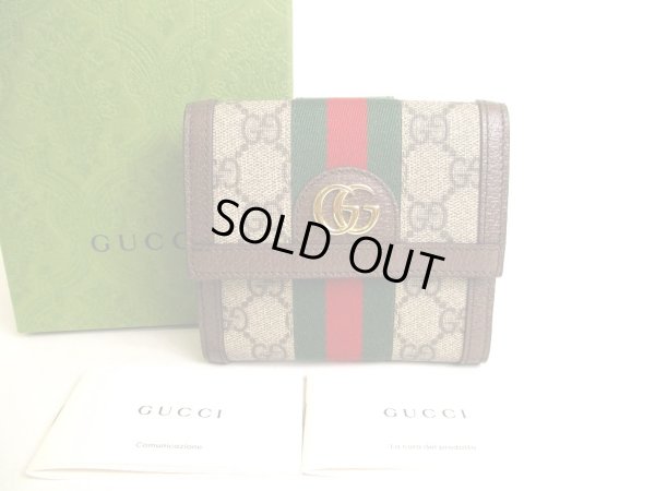 Photo1: GUCCI Brown Leather Bifold Wallet Ophidia GG French Flap Wallet #9948